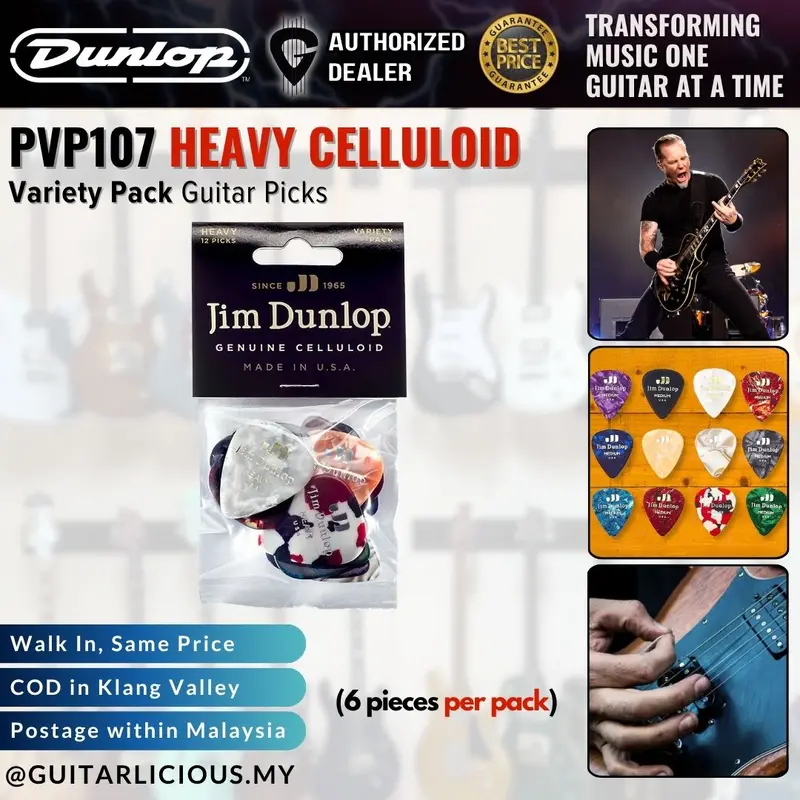 Jim Dunlop PVP106 Heavy Celluloid Variety Pack Guitar Picks (12 pcs/pack)