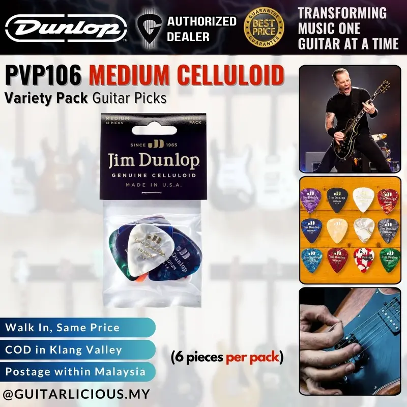 Jim Dunlop PVP106 Medium Celluloid Variety Pack Guitar Picks (12 pcs/pack)