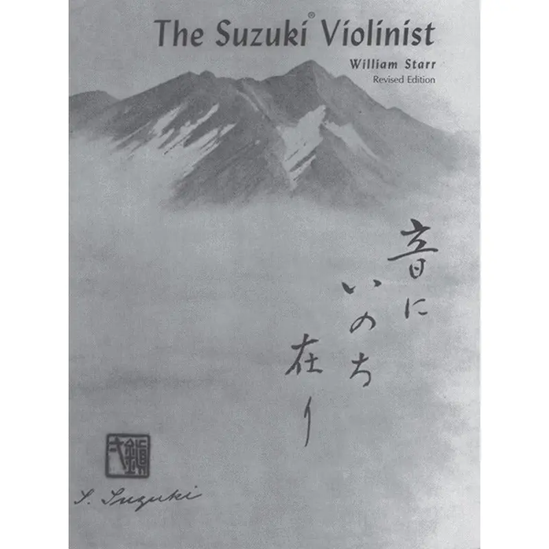 WILLIAM STARR - THE SUZUKI VIOLINIST