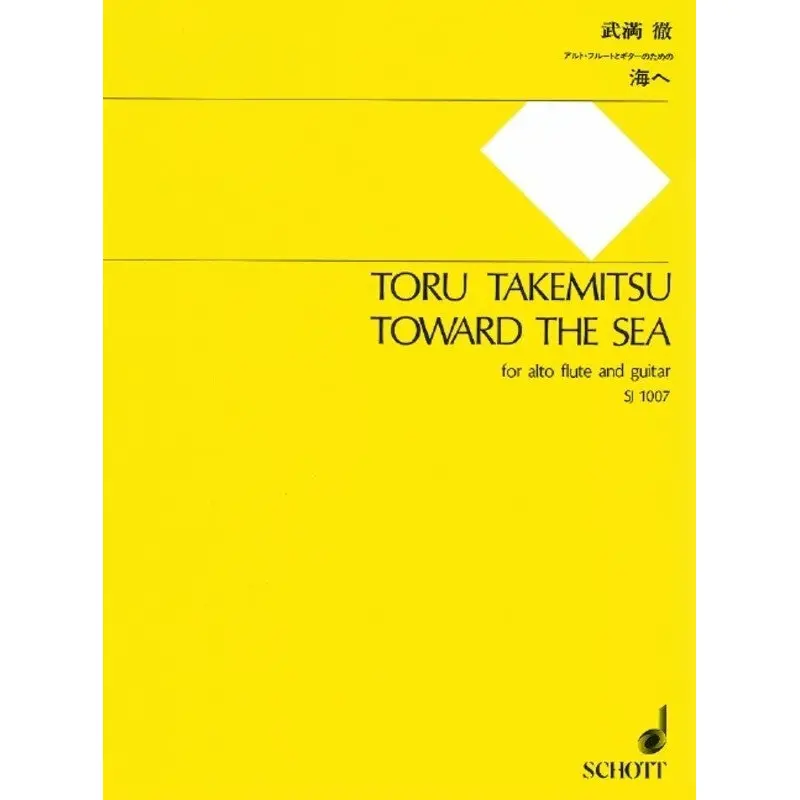 TAKEMITSU - TOWARD THE SEA ALTO FLUTE/GUITAR