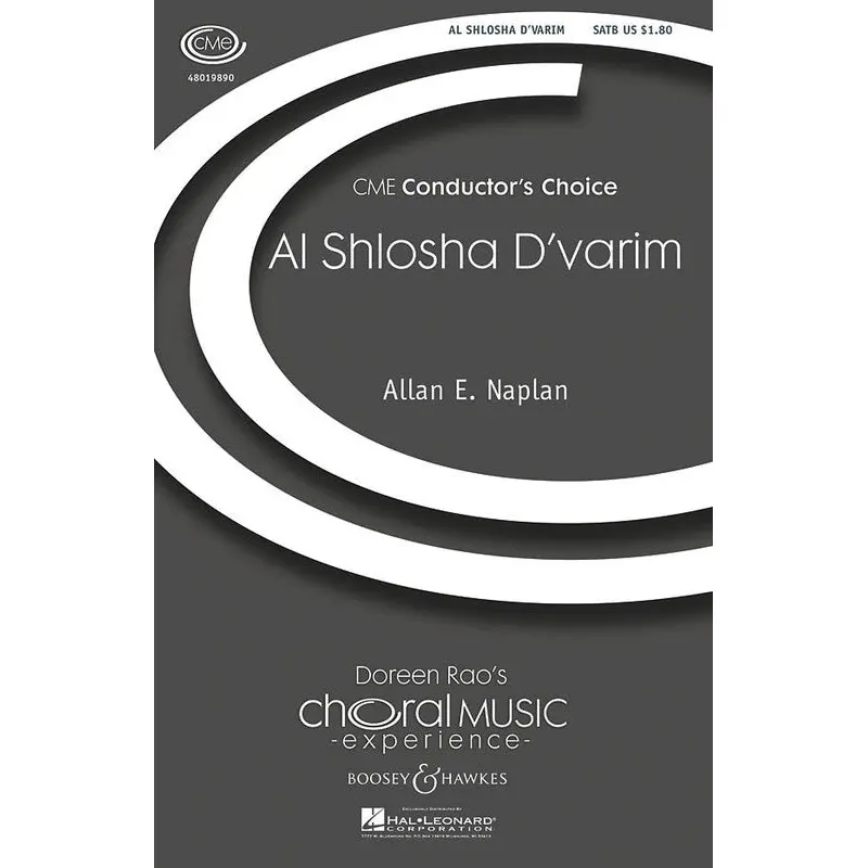 AL SHLOSHA DVARIM SATB