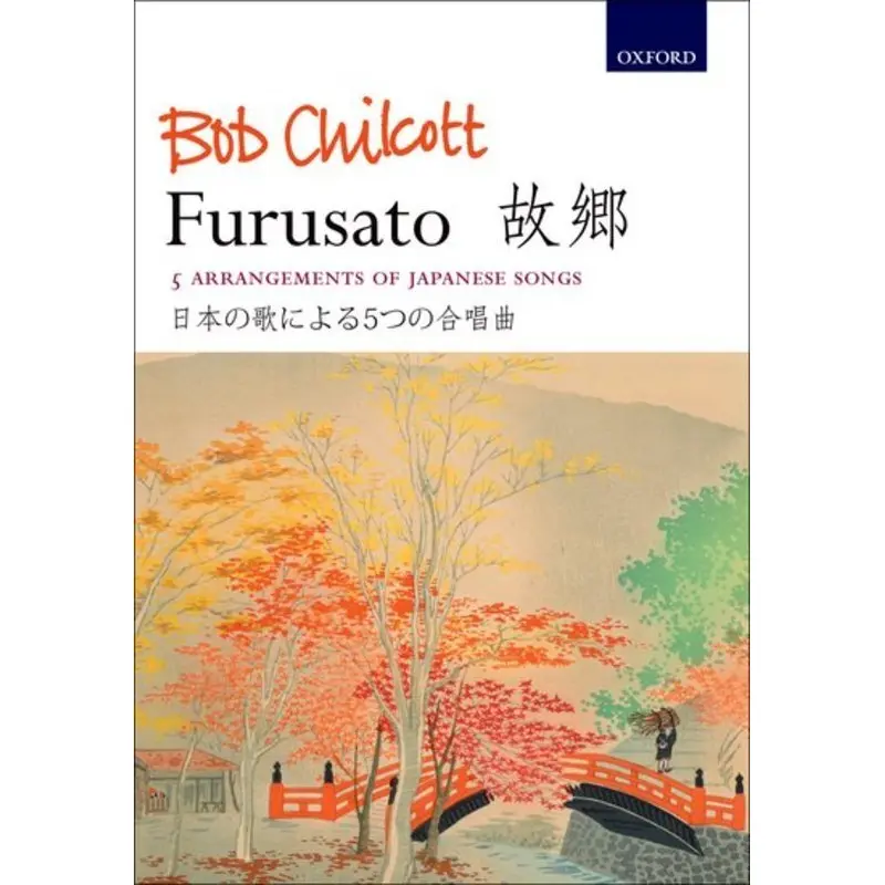 FURUSATO 5 JAPANESE FOLK SONGS SATB