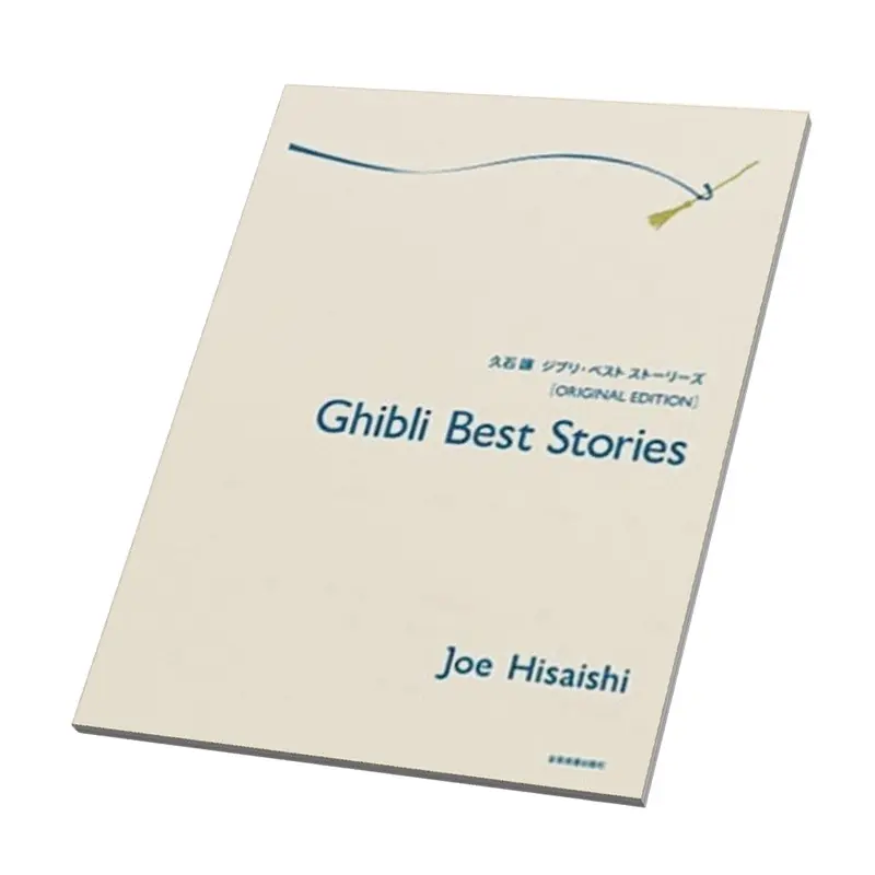 Ghibli Best Stories